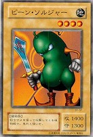 タートル・タイガー【遊戯王トレカ高価買取価格査定：CBトレコロ】