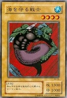 砂の魔女【遊戯王トレカ高価買取価格査定：CBトレコロ】