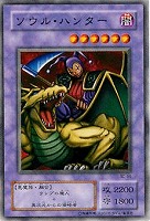 破壊神ヴァサーゴ【遊戯王トレカ高価買取価格査定：CBトレコロ】