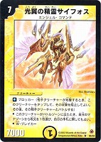 カードを売る/デュエル・マスターズ/通常シリーズ/DM-05 第5弾 漂流