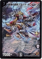 カードを買う/デュエル・マスターズ/プロモカード/プロモカード 9期