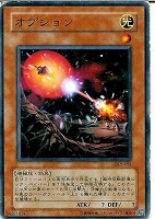 カードを売る/遊戯王/復刻パック/DUELIST LEGACY Volume.5/ カード