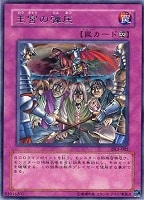 究極完全態・グレート・モス【遊戯王トレカ高価買取価格査定：CBトレコロ】