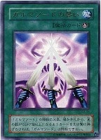 万能地雷グレイモヤ【遊戯王トレカお買得価格通販：CBトレコロ】