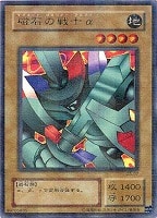 速攻の黒い忍者【遊戯王トレカお買得価格通販：CBトレコロ】