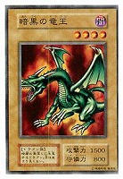 ブラック・マジシャン【遊戯王トレカ高価買取価格査定：CBトレコロ】