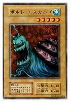 心変わり【遊戯王トレカ高価買取価格査定：CBトレコロ】