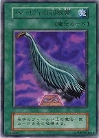 ブラック・デーモンズ・ドラゴン【遊戯王トレカお買得価格通販：CB