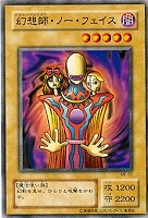 キャノン・ソルジャー【遊戯王トレカ高価買取価格査定：CBトレコロ】