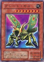 右手に盾を左手に剣を【遊戯王トレカ高価買取価格査定：CBトレコロ】