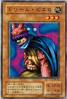 薄幸の美少女【遊戯王トレカ高価買取価格査定：CBトレコロ】