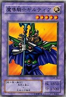 薄幸の美少女【遊戯王トレカ高価買取価格査定：CBトレコロ】