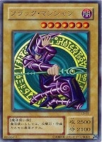 ブラック・マジシャン・ガール【遊戯王トレカお買得価格通販：CBトレコロ】