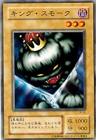 地獄の裁判【遊戯王トレカ高価買取価格査定：CBトレコロ】