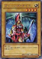 ギル・ガース【遊戯王トレカ高価買取価格査定：CBトレコロ】