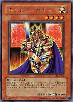 ギル・ガース【遊戯王トレカ高価買取価格査定：CBトレコロ】