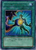 ヴィクトリー・ドラゴン【遊戯王トレカ高価買取価格査定：CBトレコロ】