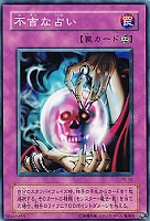 悪夢の鉄檻【遊戯王トレカ高価買取価格査定：CBトレコロ】