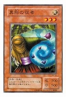 カードを売る/遊戯王/第2期/王家の守護者/ カードボックス通販サイト