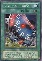 鉄の騎士ギア・フリード【遊戯王トレカ高価買取価格査定：CBトレコロ】