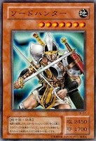 鉄の騎士ギア・フリード【遊戯王トレカ高価買取価格査定：CBトレコロ】