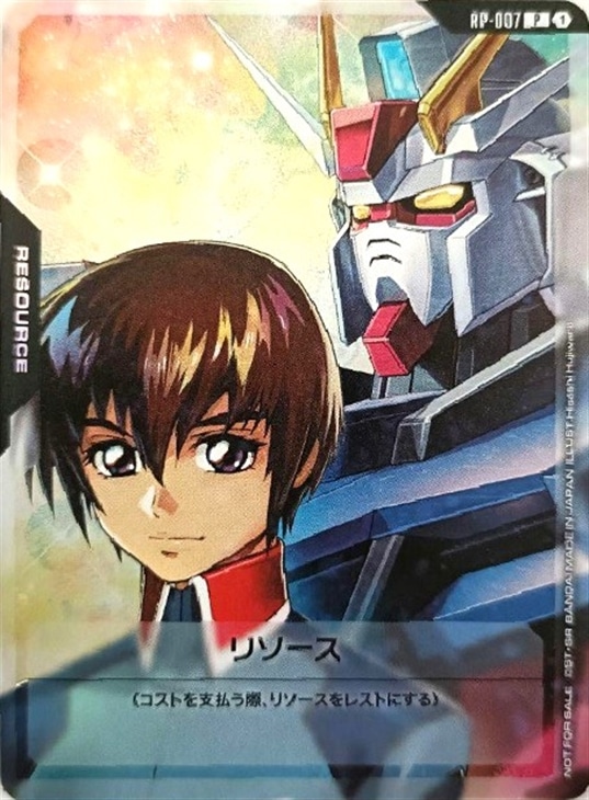 リソース(キラ＆ストライクガンダム)【ガンダムカードゲームお買得価格