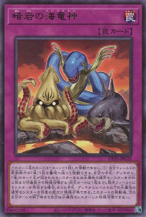 遊戯王デッキレシピ】 梶木漁太: カードを買う/ カードボックス通販