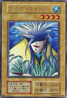 PSA6 アクアマドール ウルシク ウルトラシークレット プロモ 初期 PSA6