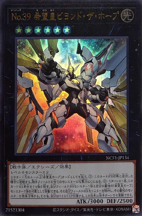 ピ*ク様 遊戯王 ほとんどレア トレーディングカード 約400枚 ピ*ク様