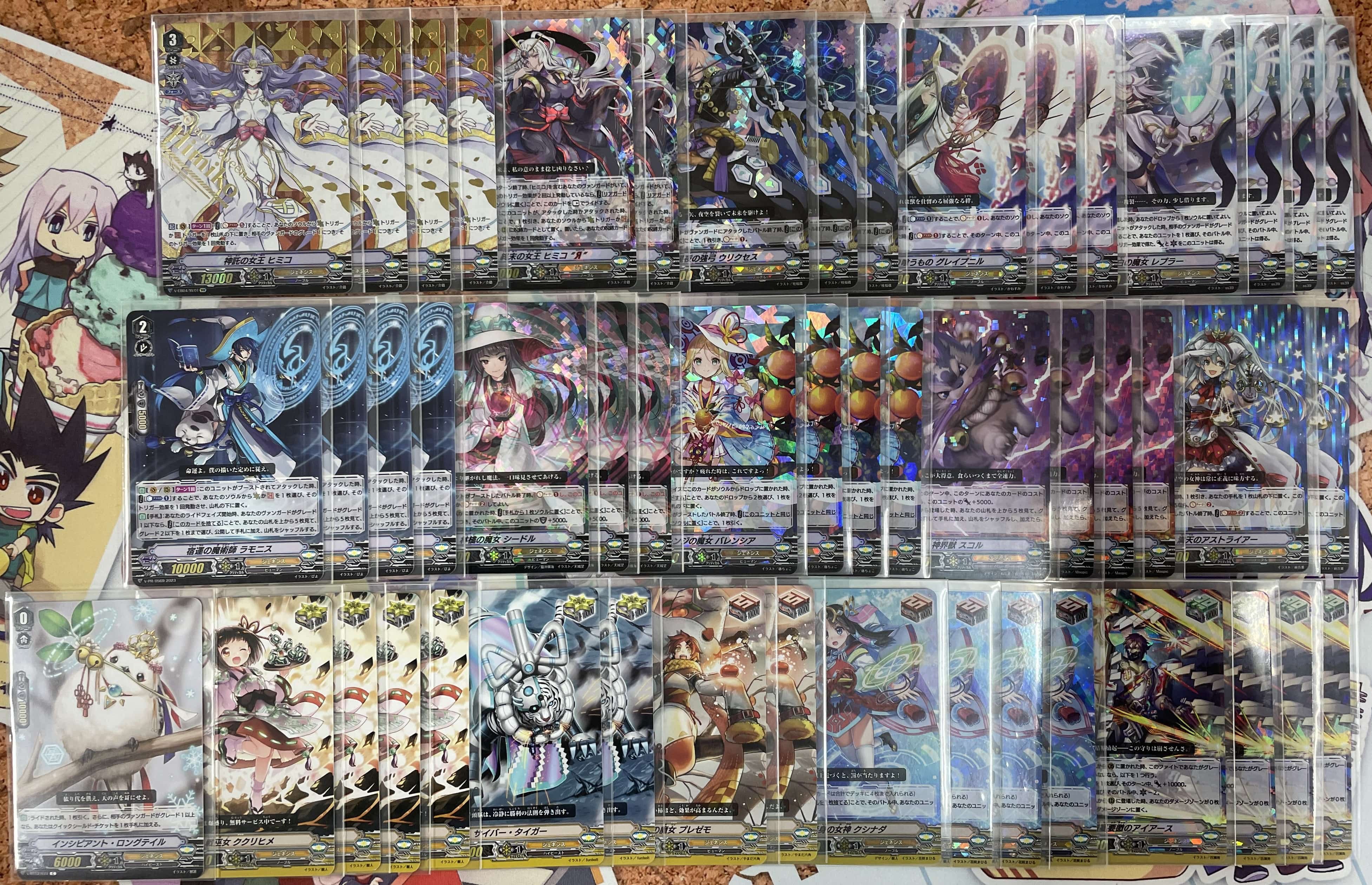 ヴァンガード】Pスタン 次元ロボデッキ(プレイ用): カードを買う