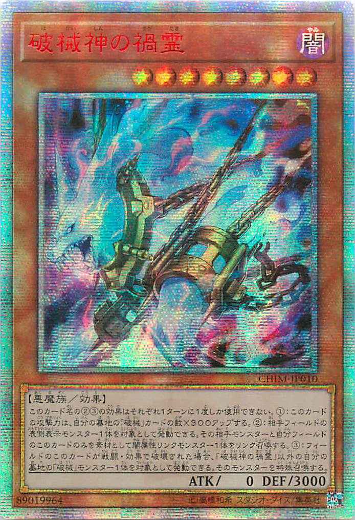 遊戯王】 その他 海外版 アジア版（日本語表記）｜トレカの激安通販