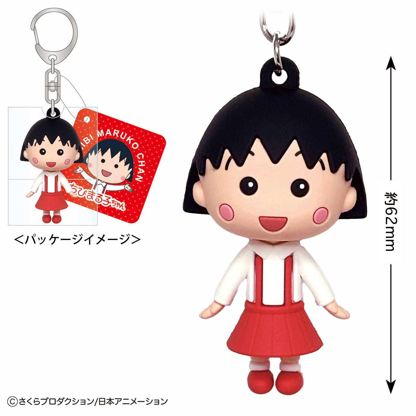 フィギュアやストラップ、オリジナル商品製造のトーシンパック