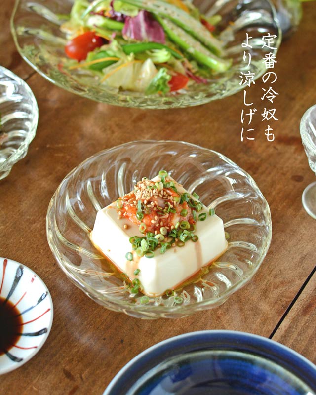 吹きガラス 村上恭一のグラス 【砥部工房 からくさ】