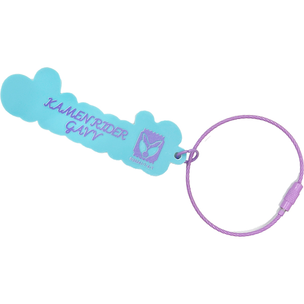 ポップネームキーリング【ショウマ】【仮面ライダーガヴ】【仮面