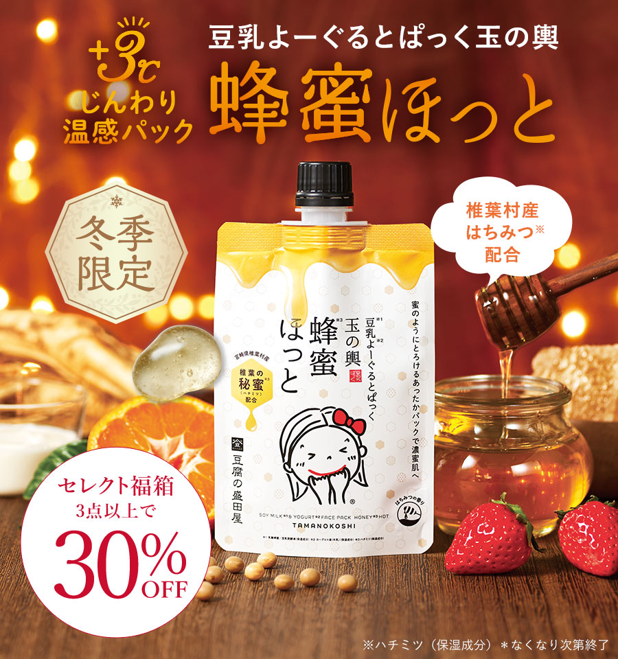 スキンケア系 大量 まとめ売り 16点セット Amazon.co.jp: OKADY スキンケアセット化粧すい乳液セット ギフト