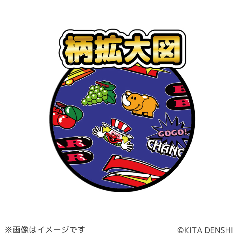 ジャグラー キルトマット2 | ぱちキャラ オンライン by大宏