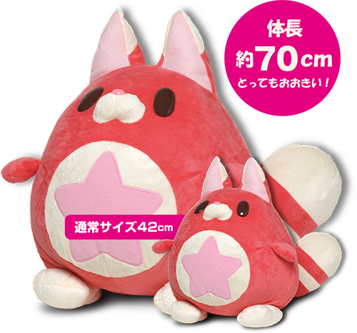 タイトー店舗限定！白猫プロジェクト とってもおおきい！星たぬき