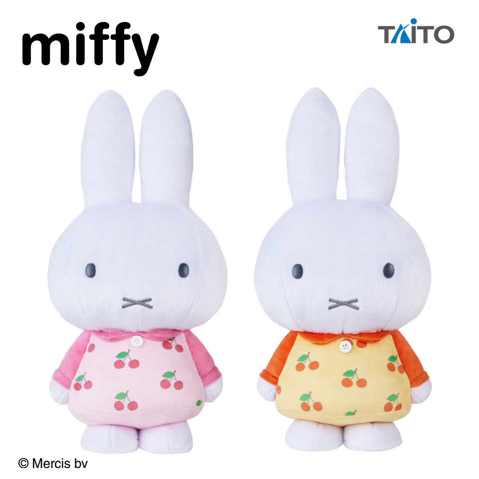 ミッフィー 特大サイズMOREぬいぐるみvol.11 spring 2023タイトー
