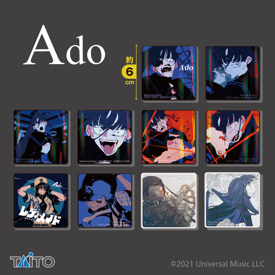 Ado コレクション缶バッジタイトープライズ詳細