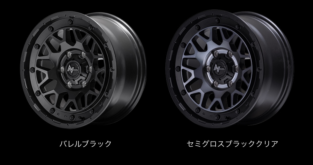 アルミホイール紹介〜マルカサービスさんのNITRO POWER M29STINGER