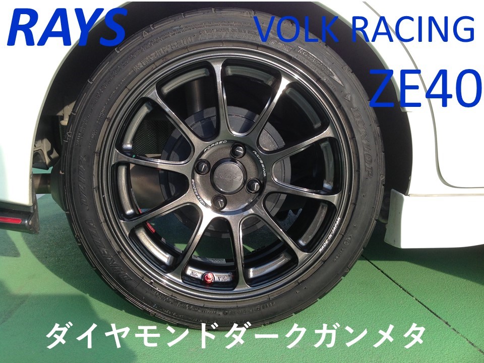 マーチ ホイールドレスアップ | 店舗おススメ情報 | タイヤ館 彦根