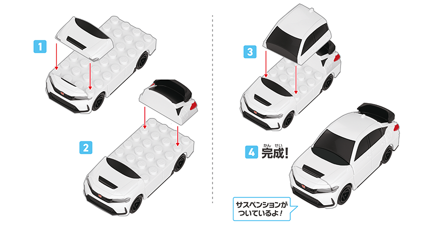 ホンダ シビック TYPE R｜トミカ・プラレールブロック｜トミカ｜タカラ