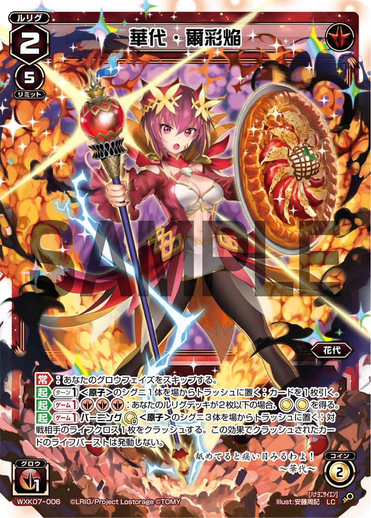 ウィクロス 引退品 デッキ以外 71hPKnUIWbL.jpg_BO30,255,255,