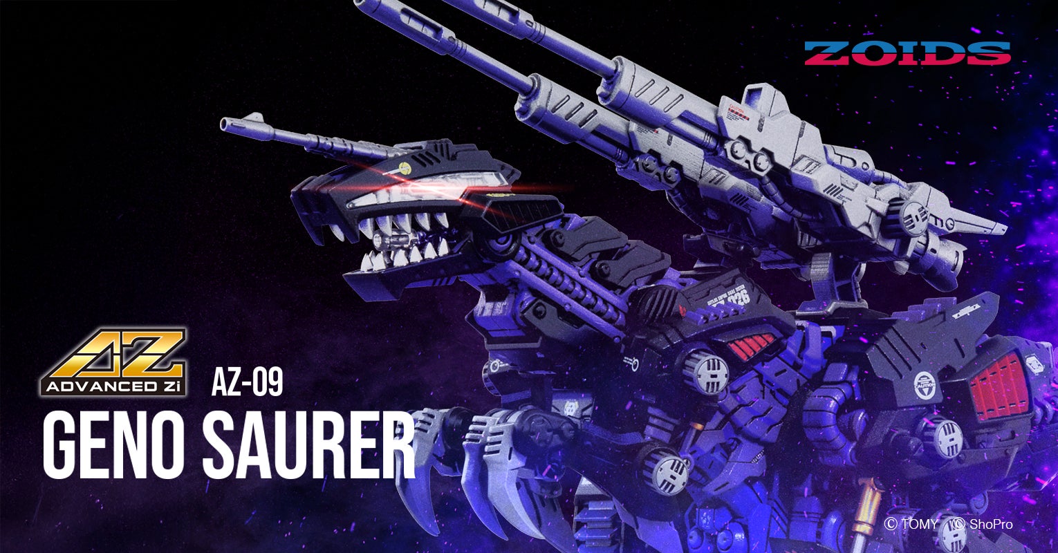 ゾイド(ZOIDS)シリーズ公式サイト｜タカラトミー