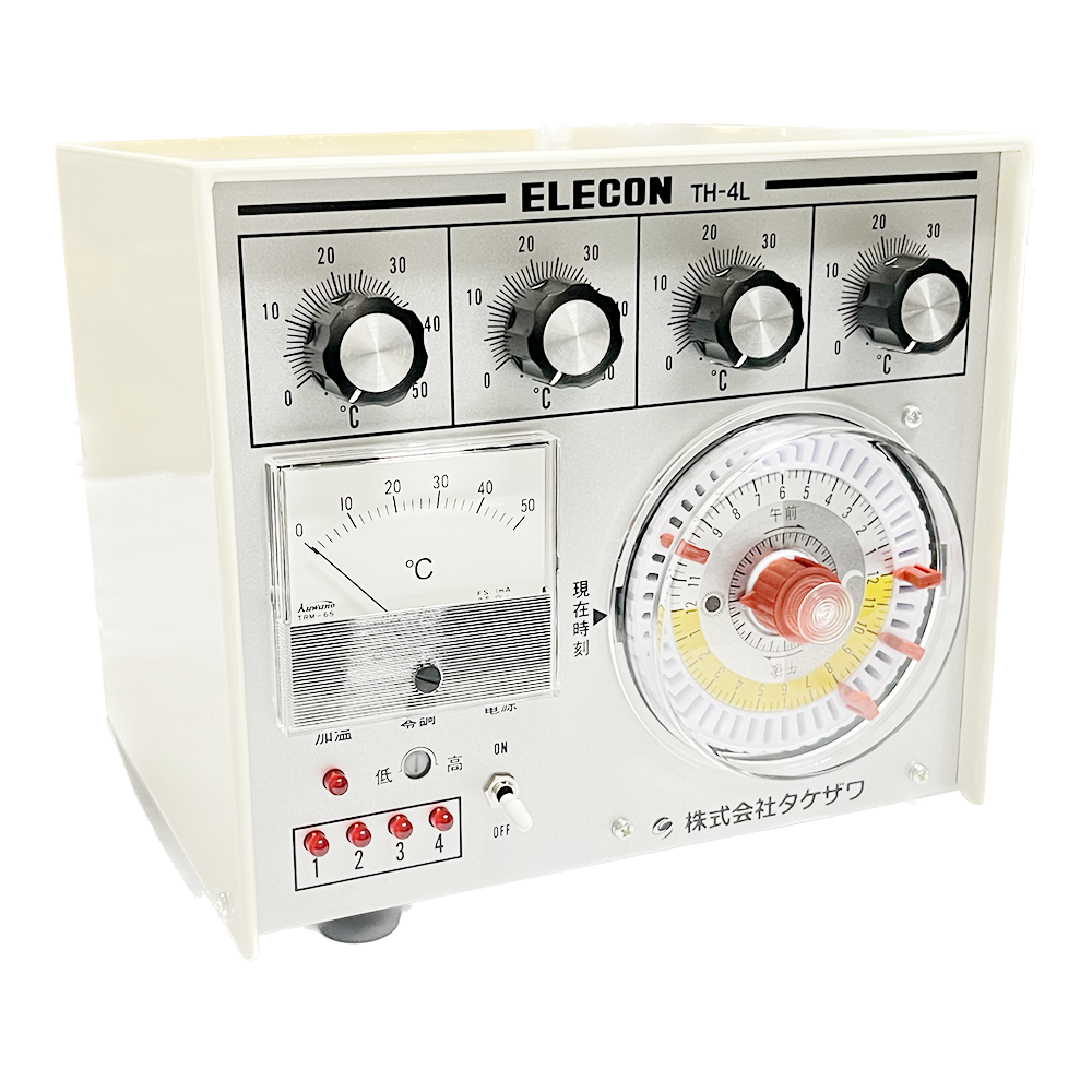 4段サーモ | 製品 | 株式会社タケザワ