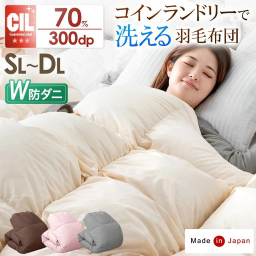 シングルロング] 羽毛布団 日本製 スタンダードタイプ ホワイトダック
