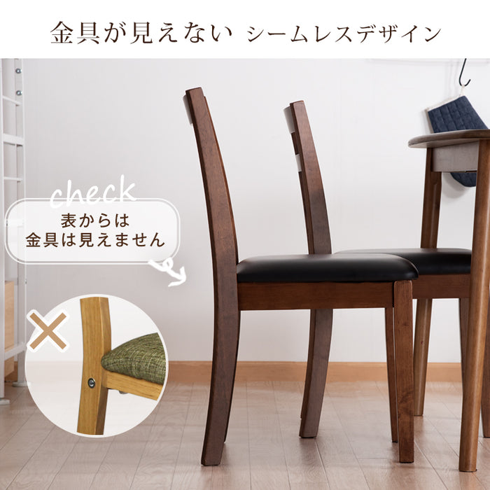 4脚セット］木製 ダイニングチェア ファブリック生地 木製 シームレス