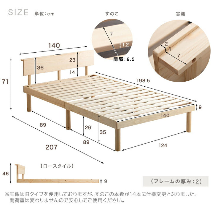 ≪累計80万台突破≫ [ダブル] 宮付きすのこベッド フレーム単品 2口