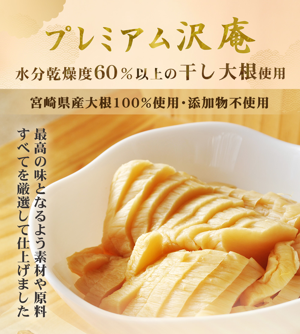 昔ながらの美味しいたくあん【樽の味】