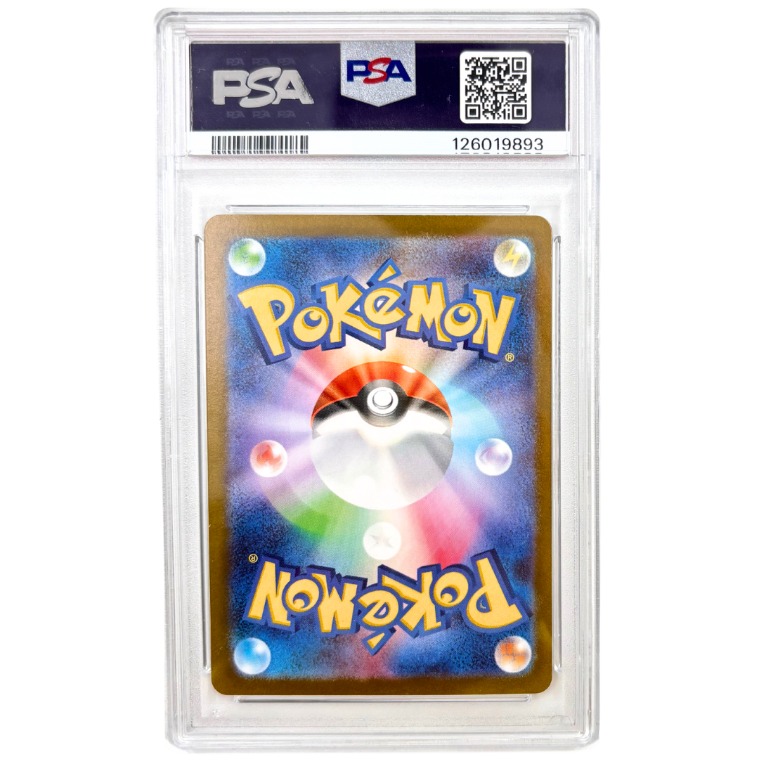 Tohoku's Pikachu #260 Scarlet & Violet Promo Japans PSA 10 | TcgReus